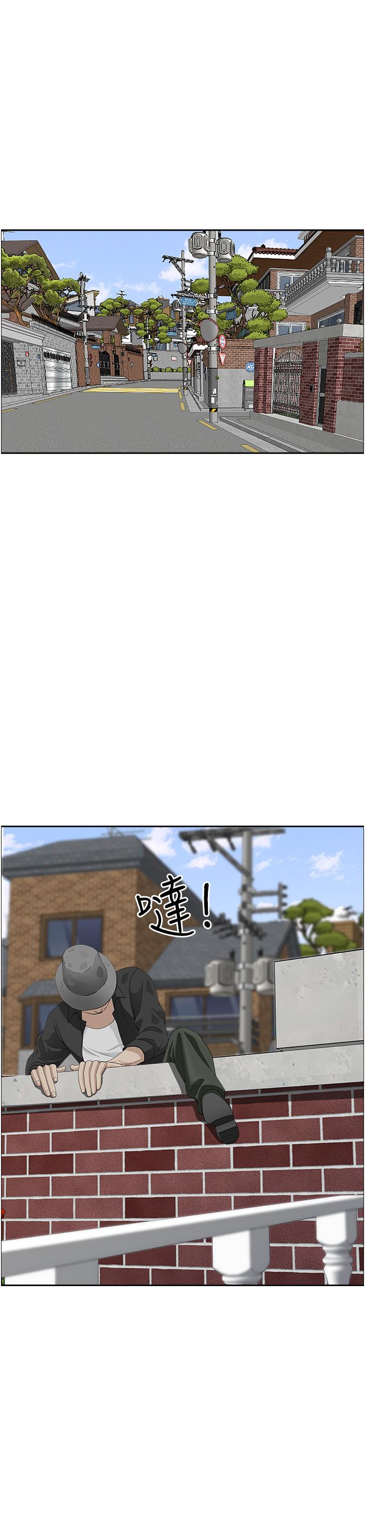 第53話-滿口濃郁的男人味 - 第24.jpg页