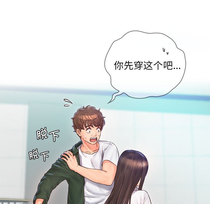 第12话 - 第22.jpg页