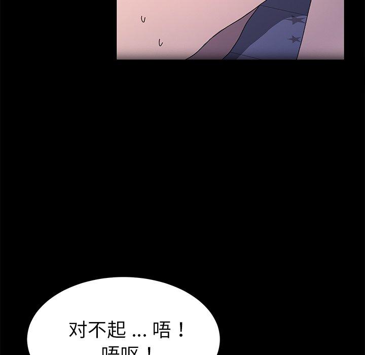 第62话 - 第64.jpg页
