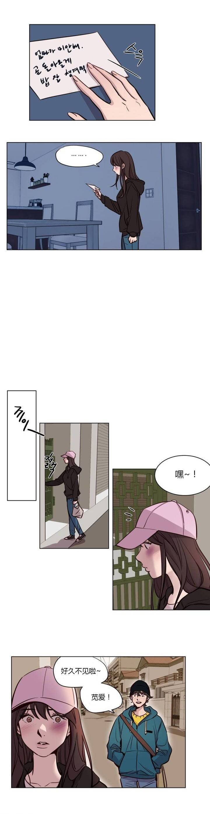 第41章 - 第2.jpg页