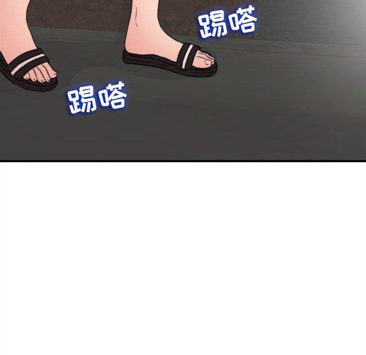 第 2 话 - 第43.jpg页