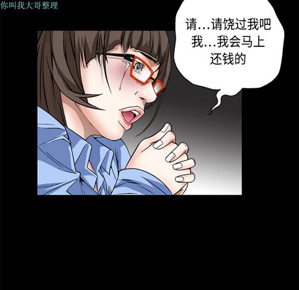 第 13 话 - 第9.jpg页
