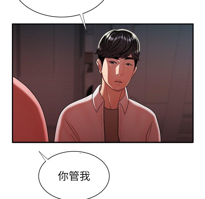 第 41 话 - 第56.jpg页