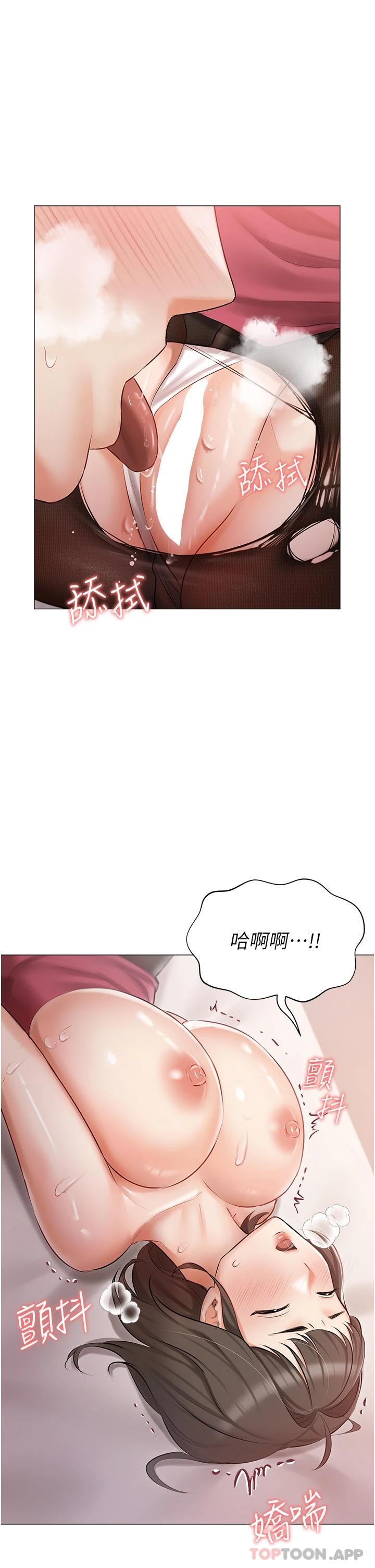 第11话-猛猛der司机先生 - 第7.jpg页