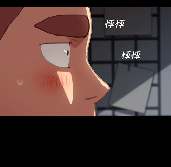 第29话 - 第121.jpg页