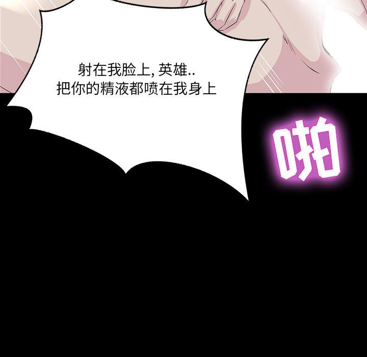 第 6 话 - 第81.jpg页