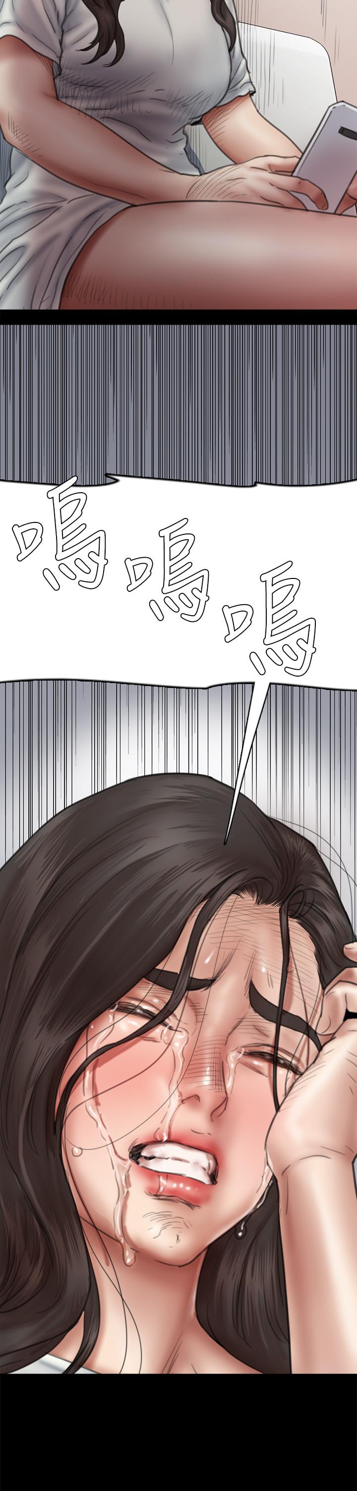 第46話-為男友賣身 - 第32.jpg页