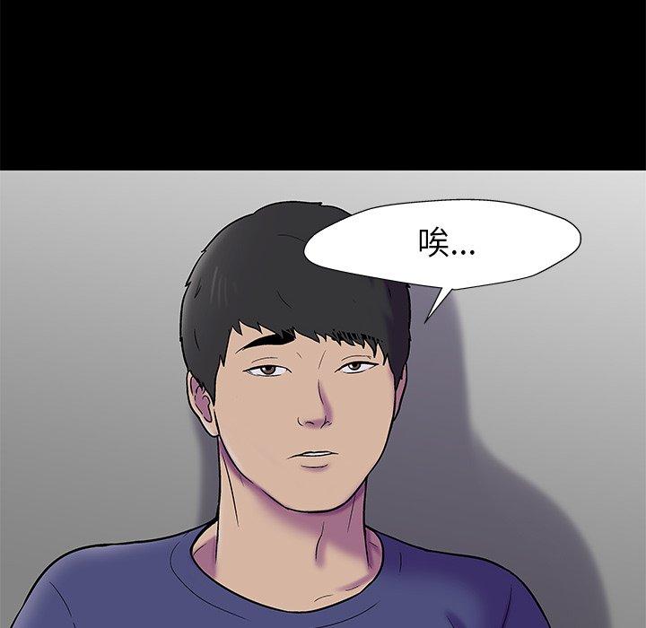 第178话 - 第79.jpg页