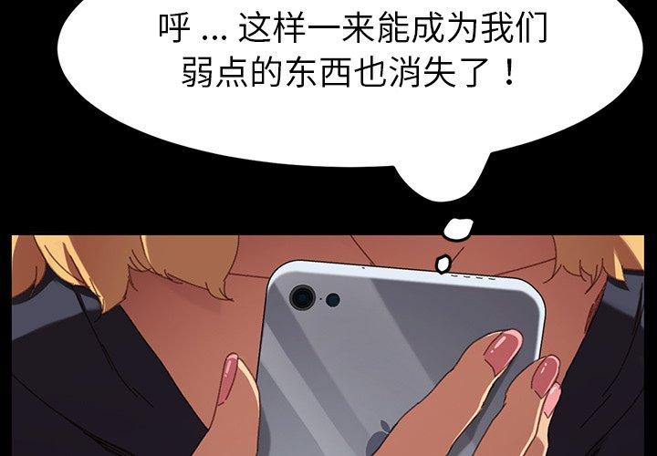 第34话 - 第2.jpg页