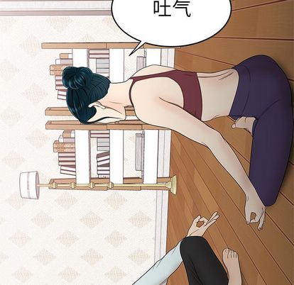 第 15 话 - 第85.jpg页