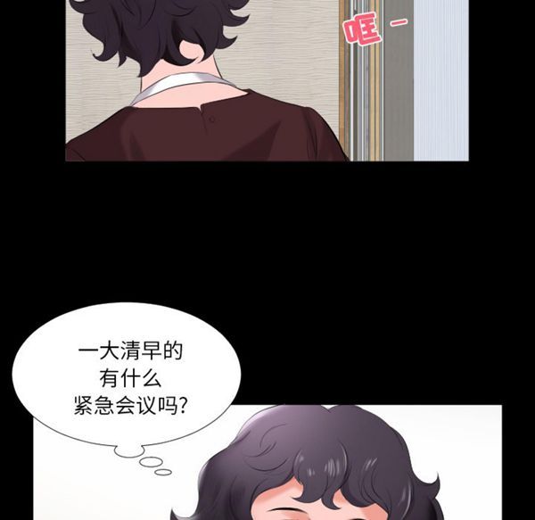 第 9 话 - 第77.jpg页