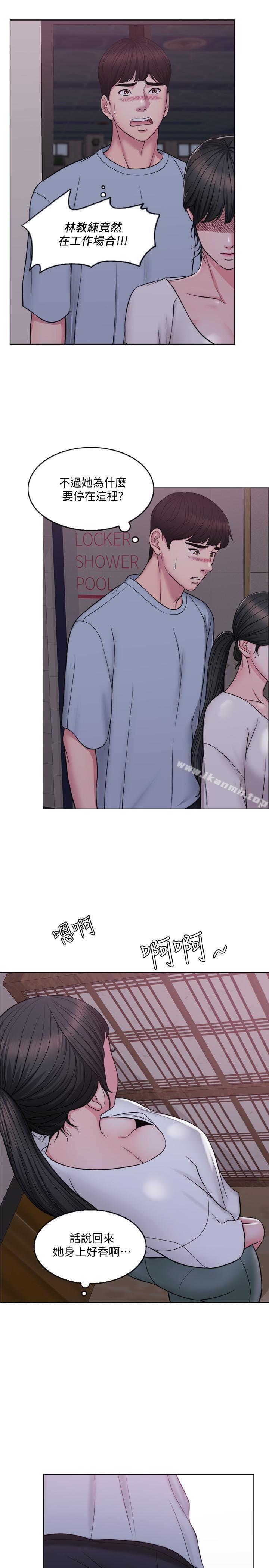 第1話-人妻上游泳課的目的 - 第33.jpg页