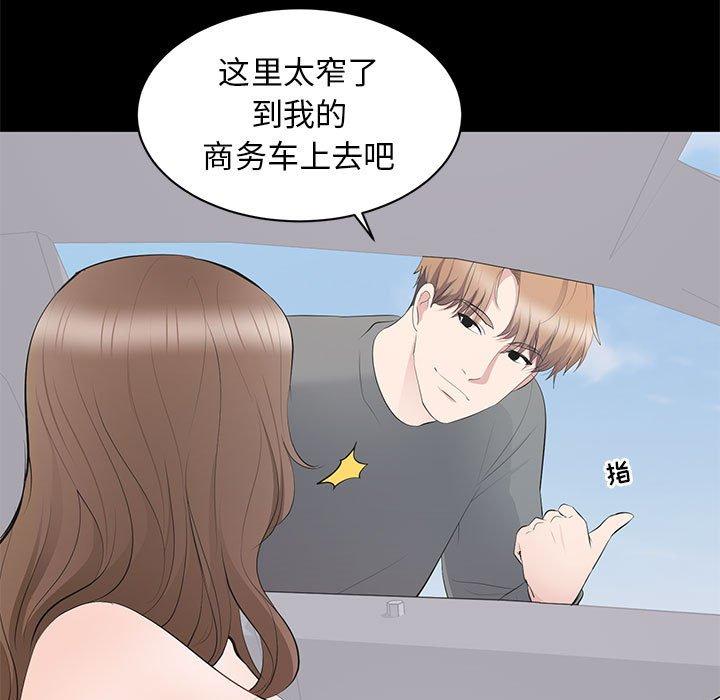 第 11 话 - 第25.jpg页