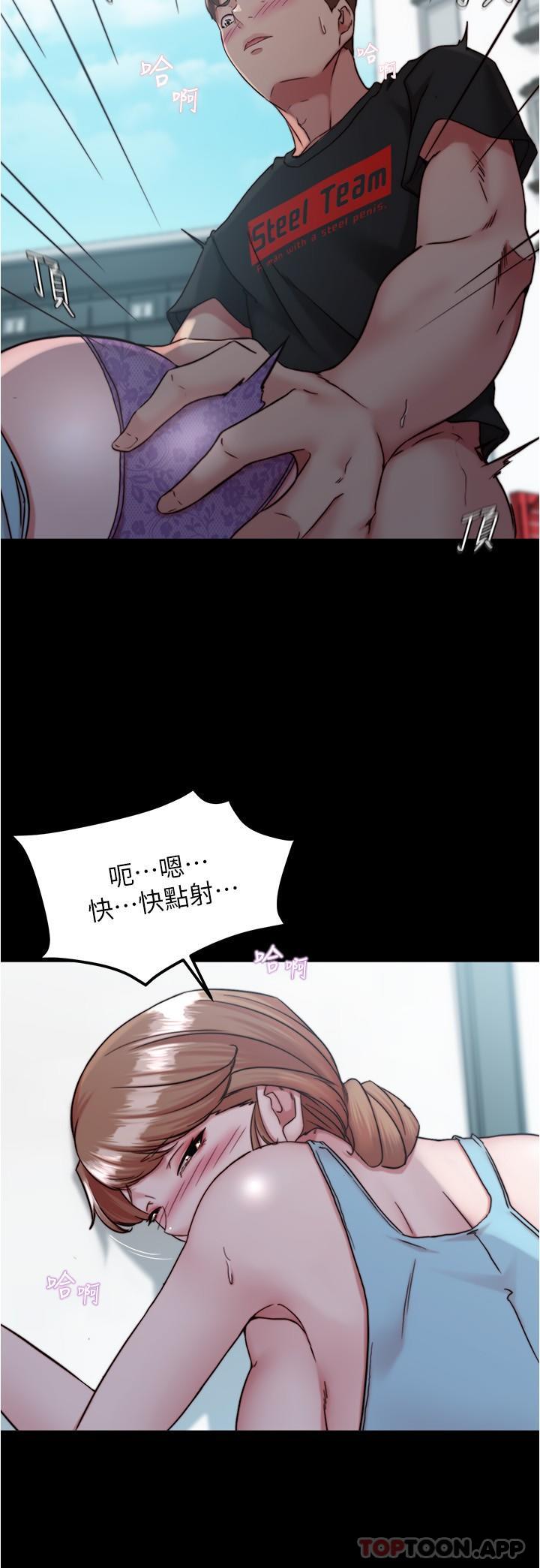第130话-美豔性感的女邻居 - 第5.jpg页