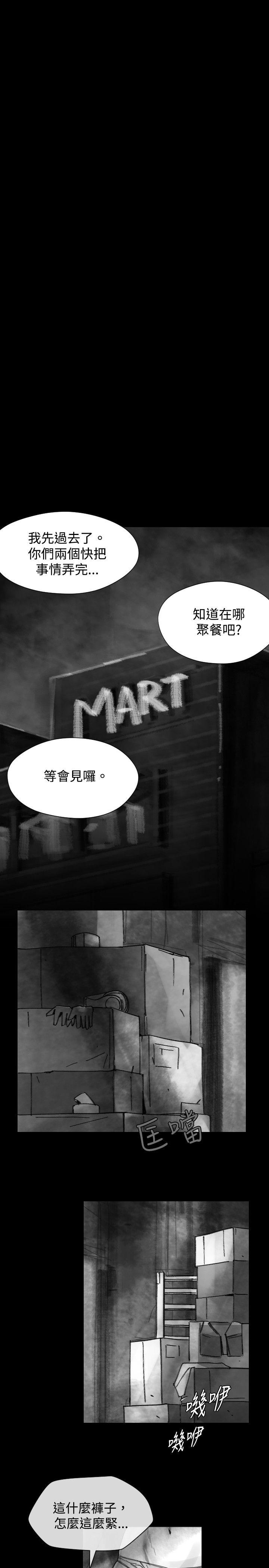 第 17 话 - 第17.jpg页