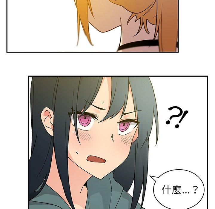 第5话 - 第12.jpg页