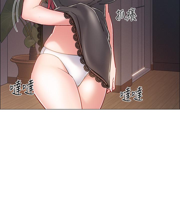 第25話-一分鐘就好，放進來別動... - 第13.jpg页