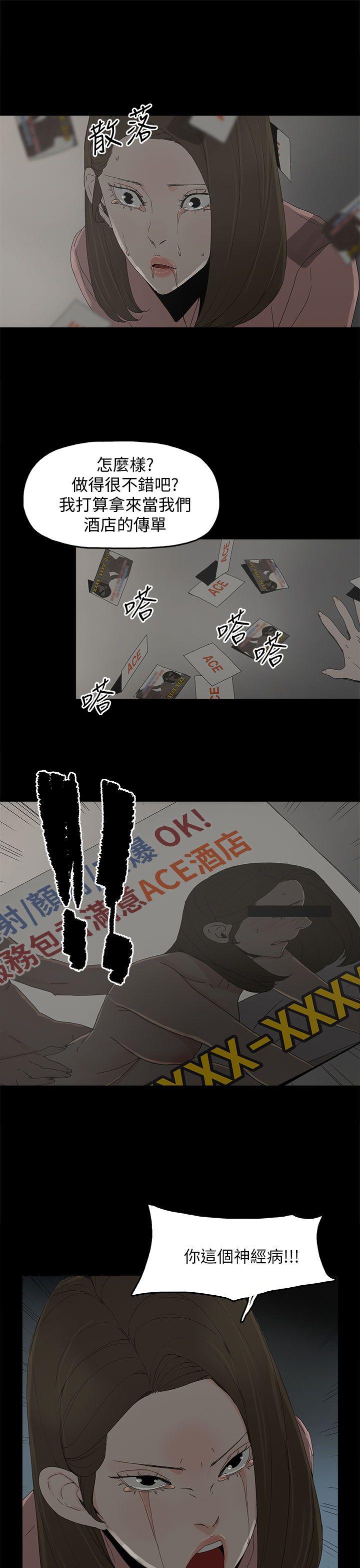 第 48 话 - 第16.jpg页