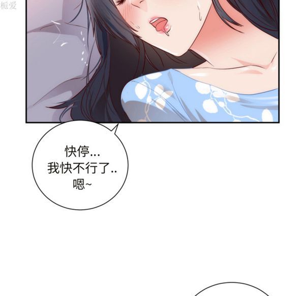 第 19 话 - 第99.jpg页