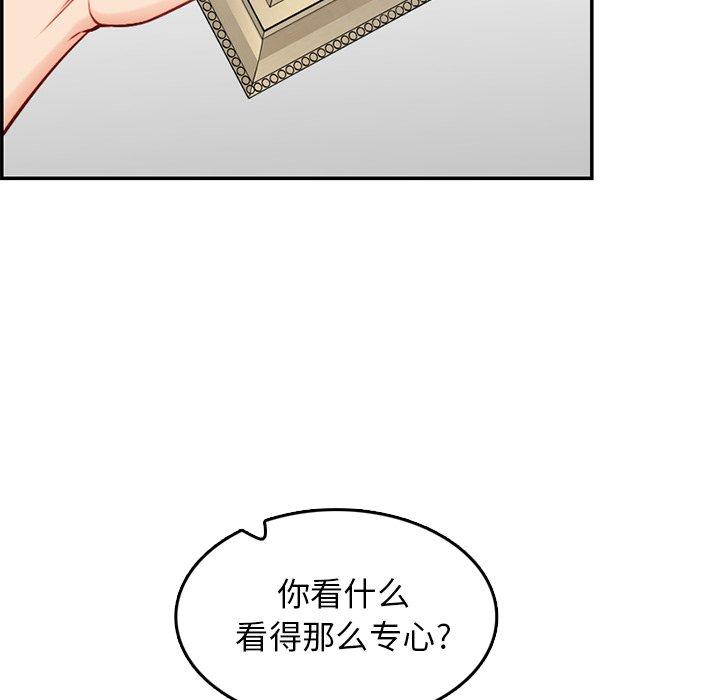 第 41 话 - 第15.jpg页