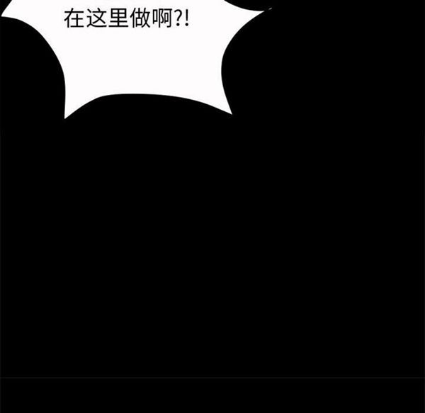 第 4 话 - 第112.jpg页