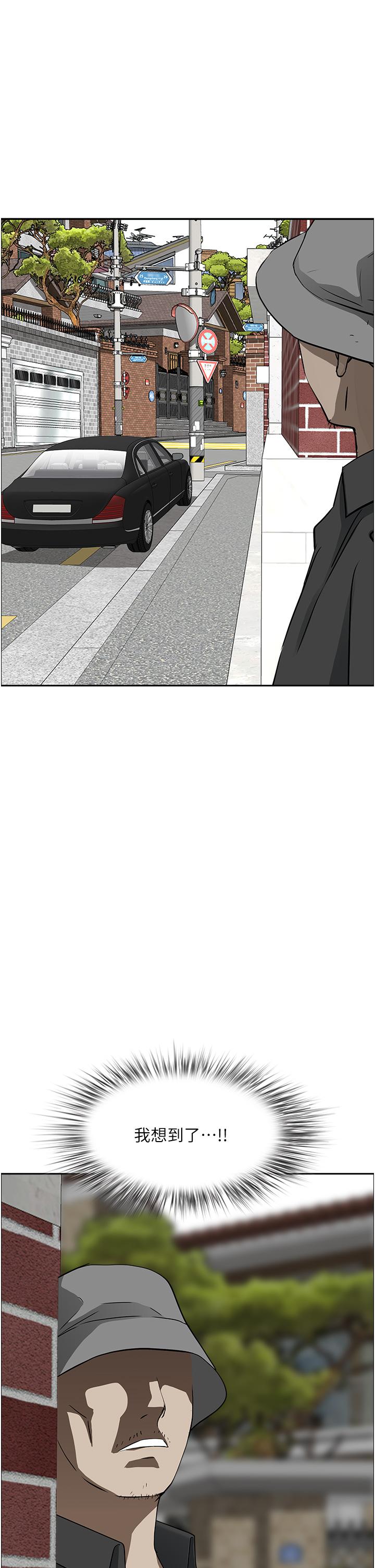 第49話-把我頂到外太空 - 第52.jpg页
