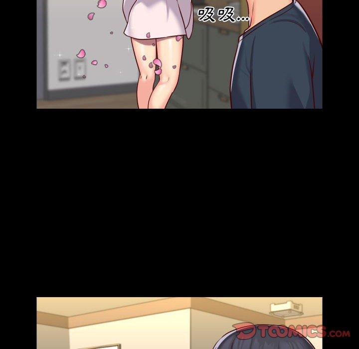 第17話 - 第18.jpg页