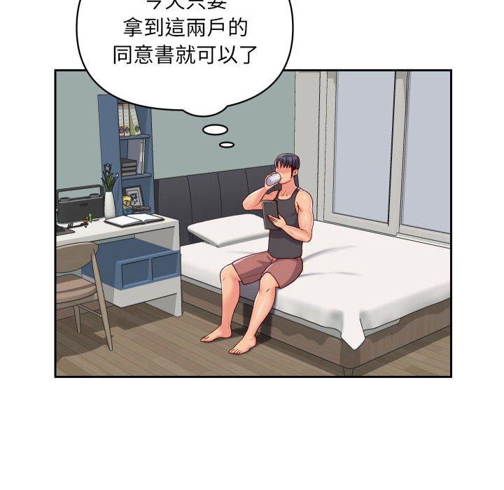 第25话 - 第48.jpg页