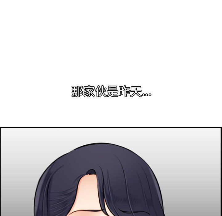 第3话 - 第67.jpg页