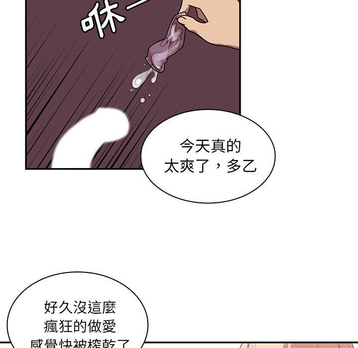 第15话 - 第43.jpg页
