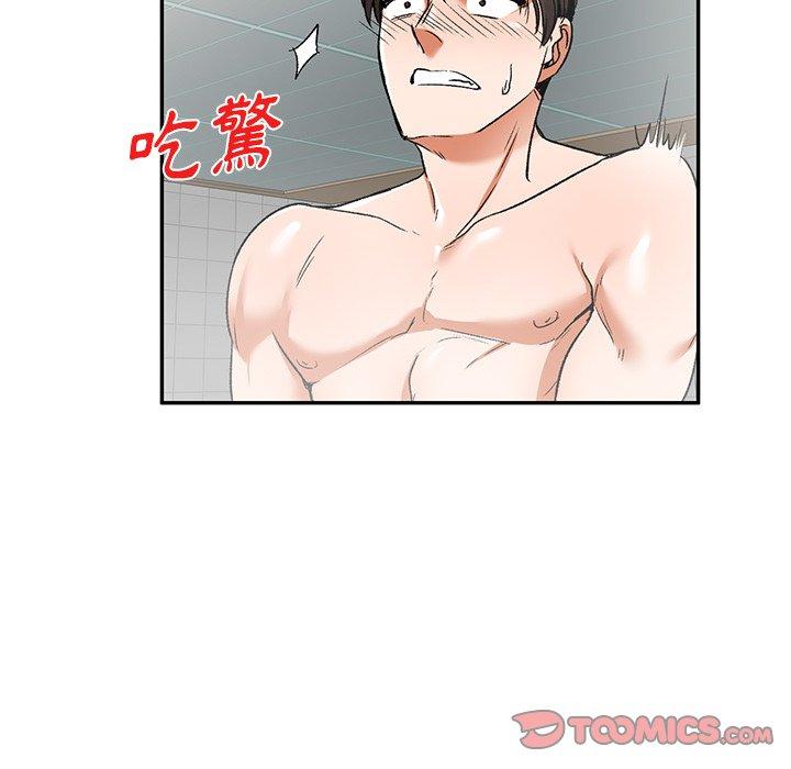 第11話 - 第99.jpg页