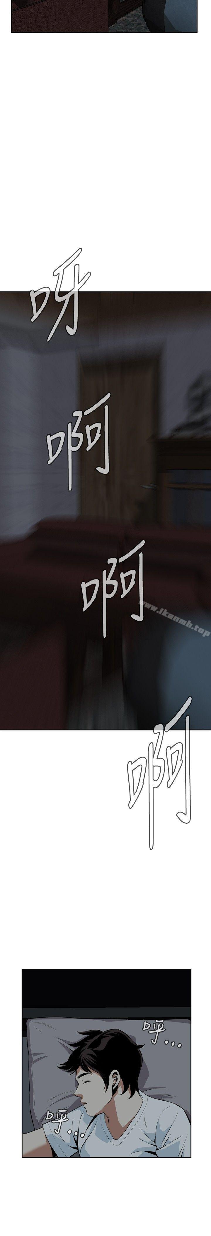 第15話 - 第20.jpg页