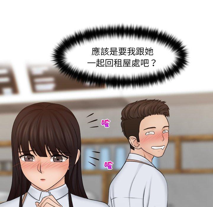 第19话 - 第32.jpg页