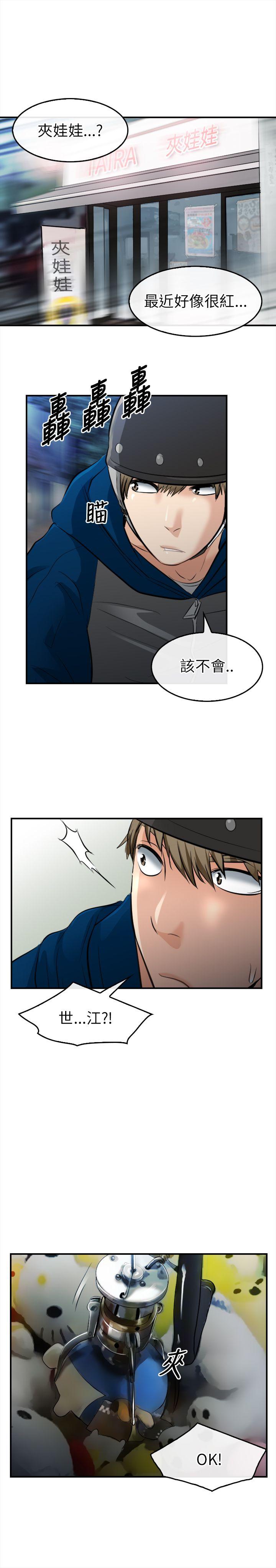 第 15 话