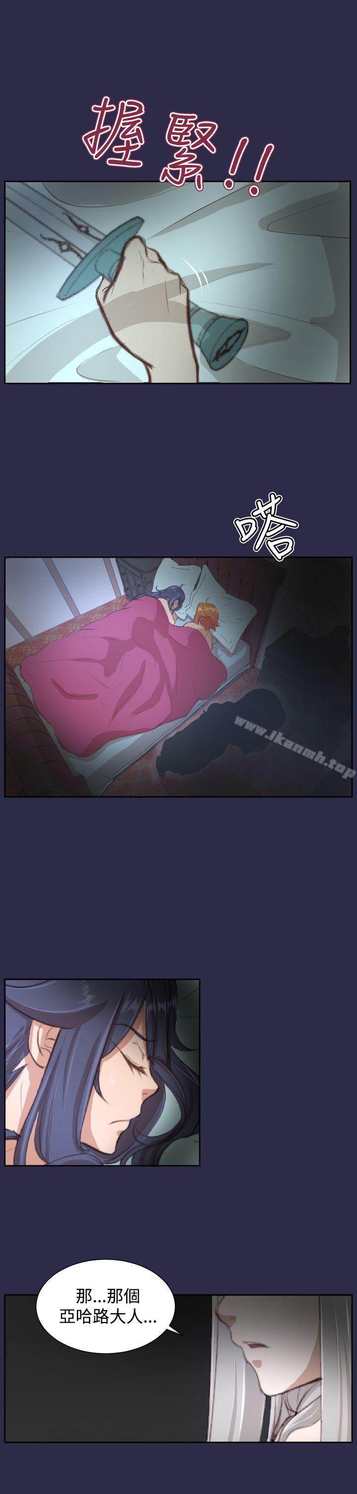第27话 - 第34.jpg页