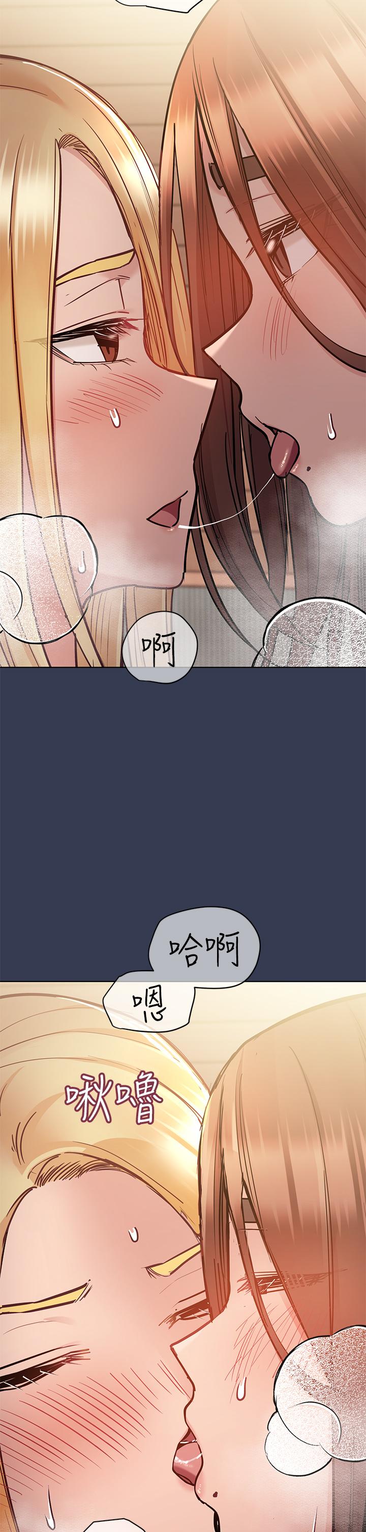 第66話-你們法式熱吻給我看 - 第51.jpg页