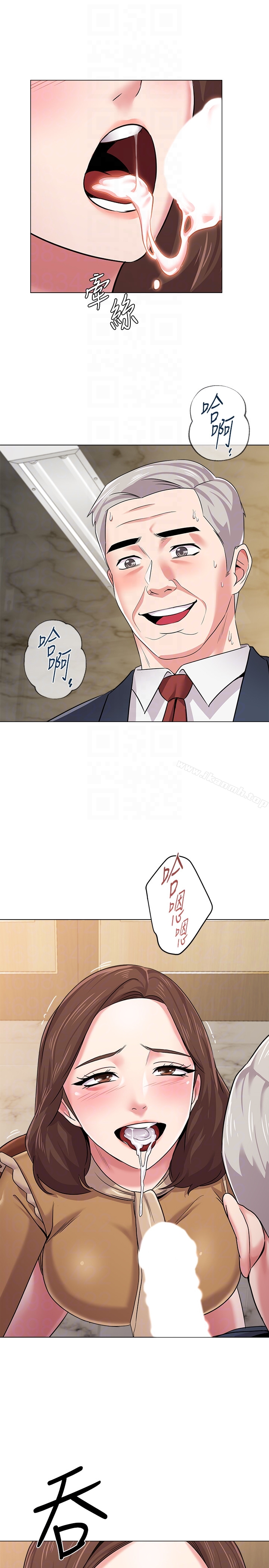 第41话-她真正喜欢的人是… - 第15.jpg页