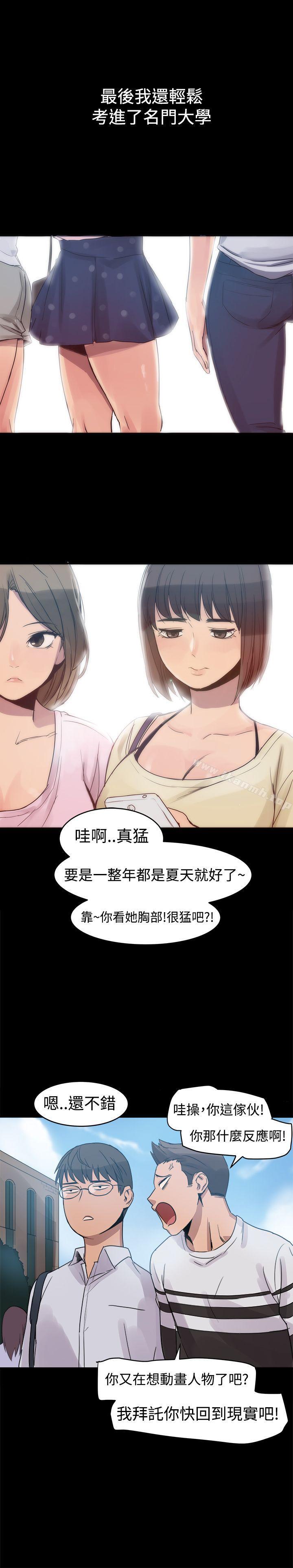 第2话 - 第14.jpg页