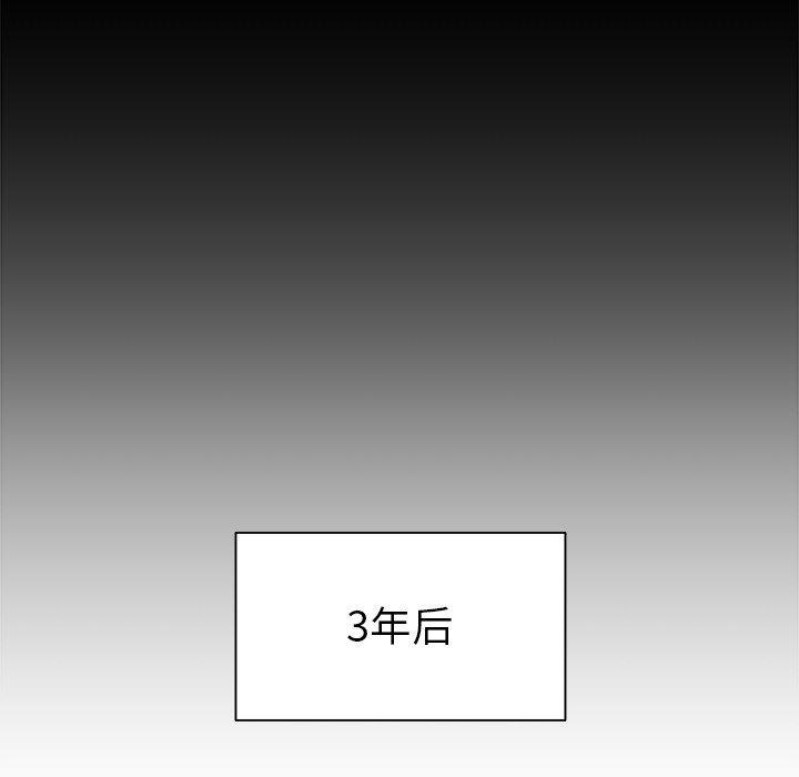 第 48 话 - 第96.jpg页