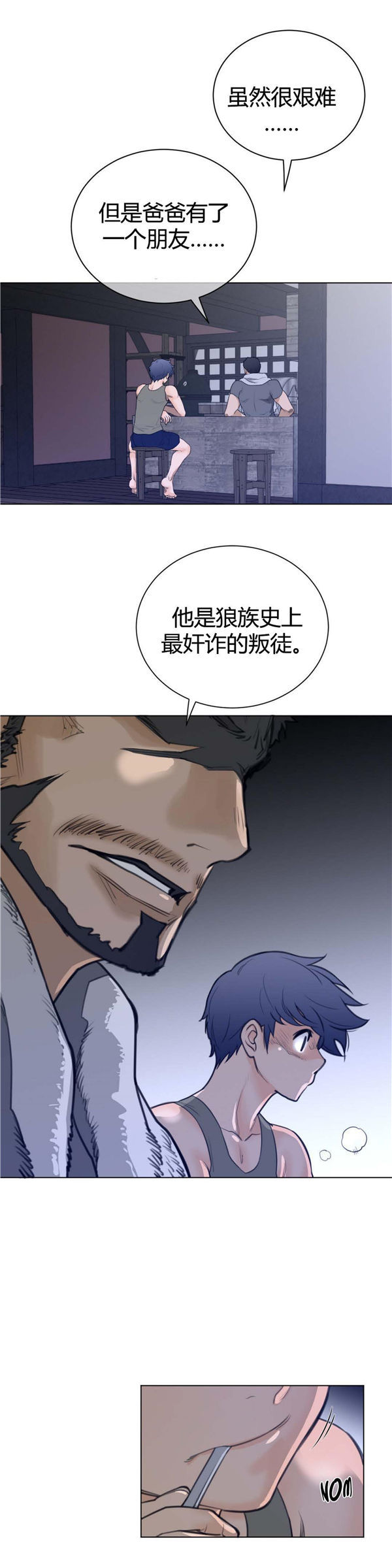 第 62 话 - 第16.jpg页