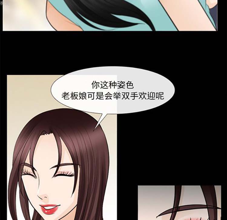 第 15 话 - 第98.jpg页