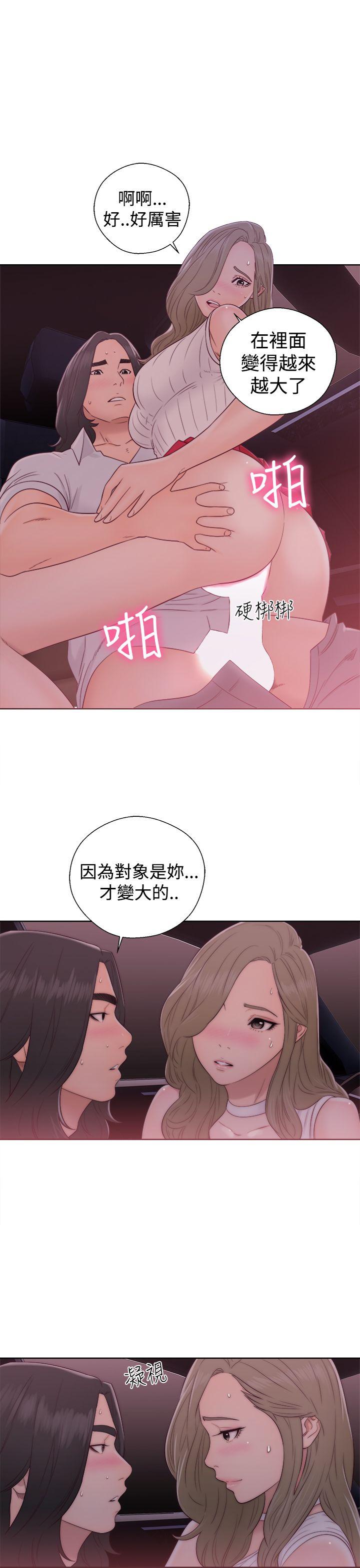 第35話 - 第29.jpg页