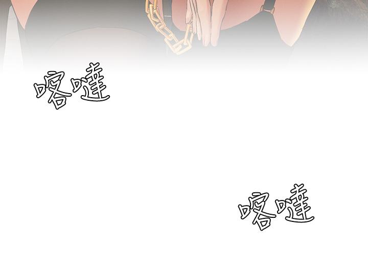 第141話-被主人凌辱的多瑛 - 第39.jpg页