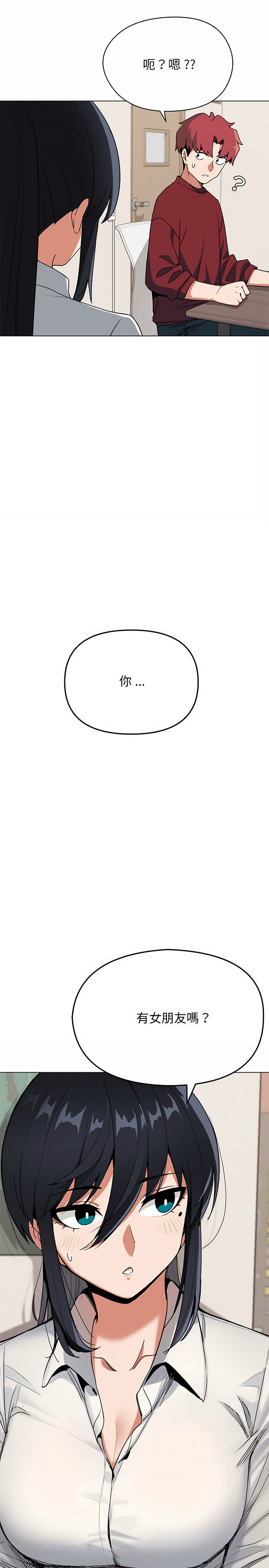 第4話 - 第27.jpg页