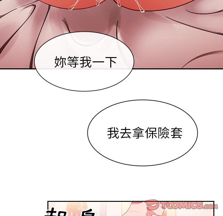 第44话 - 第86.jpg页