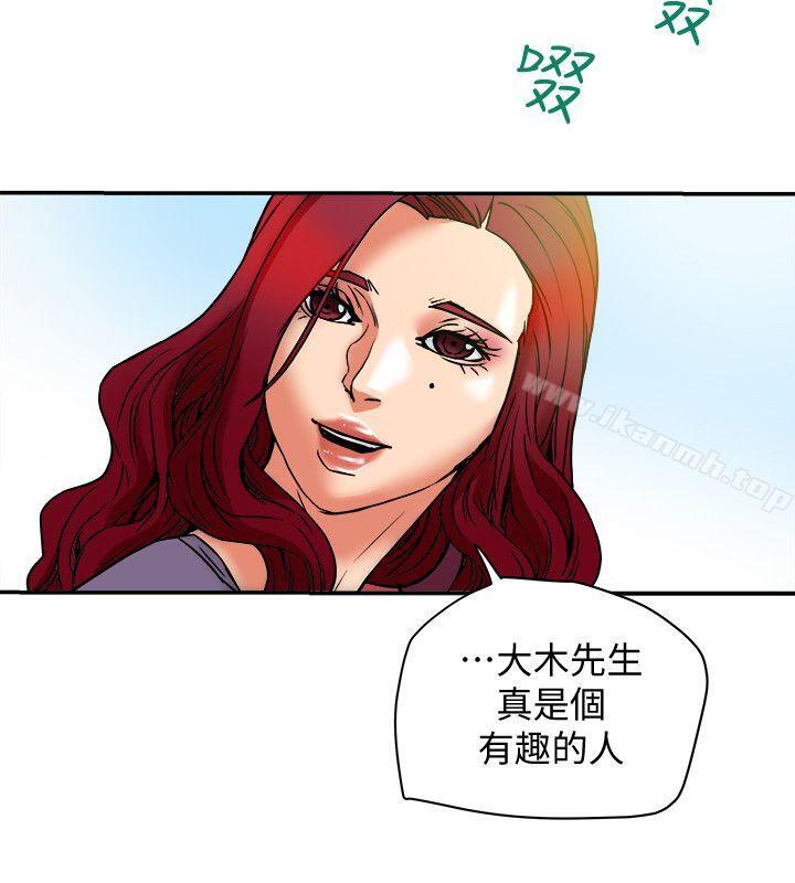 第5話-你躺著就好 - 第34.jpg页