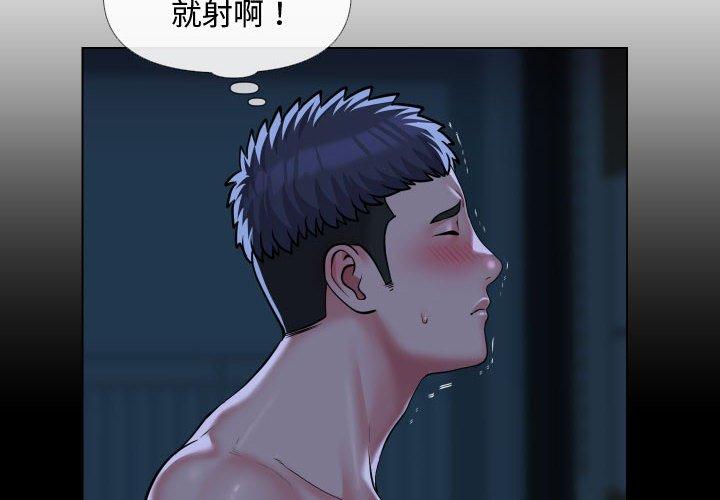 第70话 - 第4.jpg页