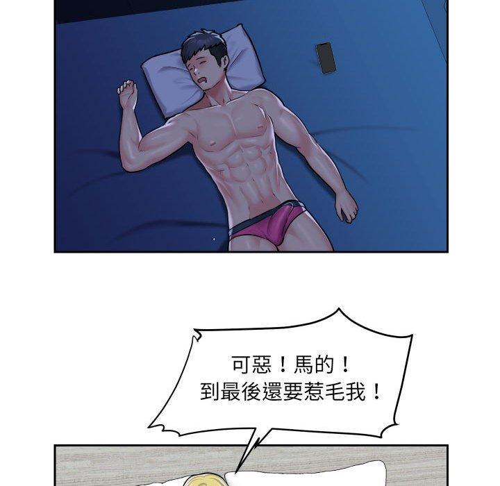 第33话 - 第45.jpg页