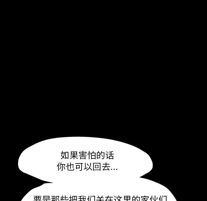 第146话 - 第170.jpg页