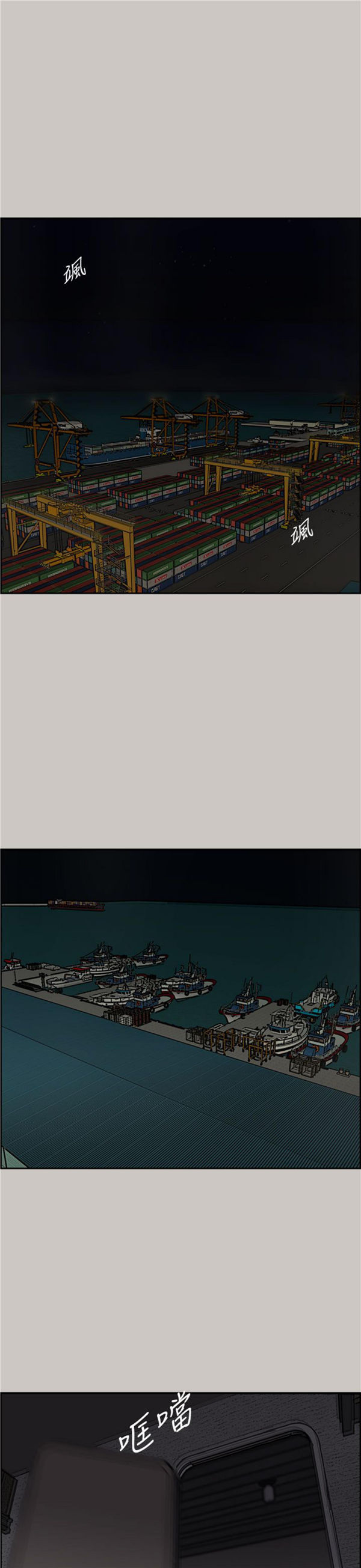 第 31 话 - 第1.jpg页